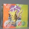 POKEMON Pokémon Cards EX Fire Red & Leaf Green (Booster) -FUNKO Store 398ed59a2ccac6b2ed84050964f1b6884cff8f8f4aae43521686d362bb2a12c1