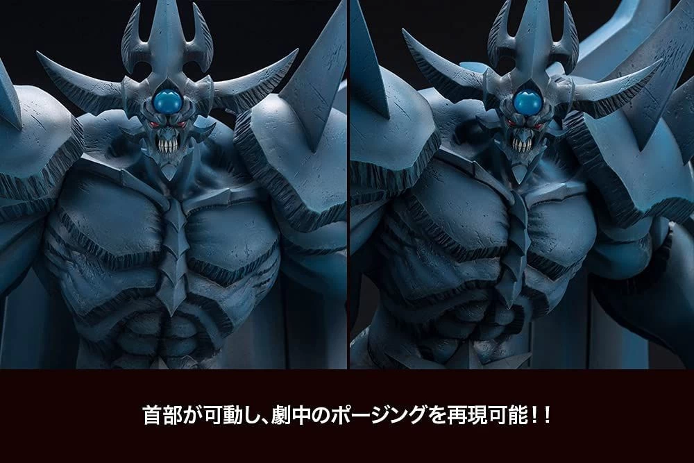 Kotobukiya Yu-Gi-Oh! - Obelisk The Tormentor Egyptian God - 35cm Figur 9 Kotobukiya Yu-Gi-Oh! - Obelisk The Tormentor Egyptian God - 35cm Figur – Bild 7