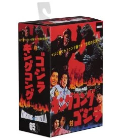 NECA Godzilla 1962 - King Kong Vs. Godzilla - Head To Tail 30cm Figur 13 NECA Godzilla 1962 - King Kong Vs. Godzilla - Head To Tail 30cm Figur -FUNKO Store de1937101f9603b7d762a00945a296f9c3fd6430c01c75a834fb600fd3a91ff7