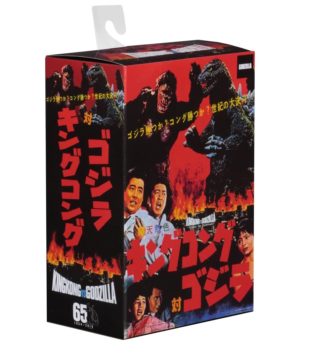 NECA Godzilla 1962 - King Kong Vs. Godzilla - Head To Tail 30cm Figur 7 NECA Godzilla 1962 - King Kong Vs. Godzilla - Head To Tail 30cm Figur – Bild 5