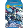 Digimon Card Game - Ulforce Veedramon - Starter Deck 8 (EN)